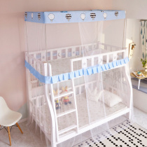 Mother bed mosquito net upper and lower 1 5m bunk bed 1 2 trapezoidal high and low childrens bed telescopic bracket household