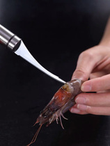 Go Shrimp Line God Opener Shrimp Back To Shrimp Thread Knife Pick Shrimp Line Home Kitchen Special Shrimp Knife Tool