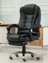 Computer chair Home Office chair Lying Boss Chair Lift Swivel Chair Massage Footrest Seat Backrest Chair