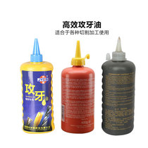 Factory Direct Sale Special Offer Toothpaste Oil Toothpaste High Quality Toothpaste Toothpaste Stainless Steel Wire Tapping Oil