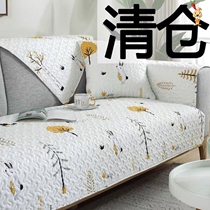 Wooden sofa cover universal universal universal fabric Modern simple sofa cover all-inclusive universal summer new