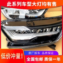 Suitable for Honda CRV headlight assembly 17-21 high-end LED daily running light modified car accessories original factory