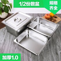Insulation stainless steel thickened fast food table Household hotel dish basin square plate with cover plate Lunch box number of servings basin small