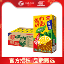 Vita Vita Low Sugar Lemon Tea 250ml*24 boxes Full box Tea Restaurant flavor Net Red drink official website flagship store