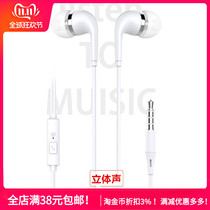For Huawei Xiaomi vivo OPPO Apple gift headphones peach heart wire control headphones cheap headphones