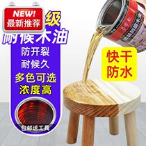 Wood wax wood transparent lacquer polish wax furniture oil spray paint wood paint Wood Wood paint maintenance 00 Wood