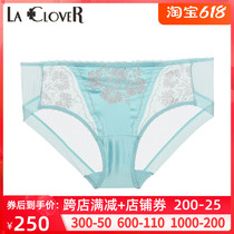 (Beloved Limited) LACLOVER LANKA Embroidered Underwear to admire female high-end flat angle underpants LC23LJ1