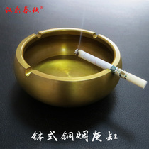 Han Ding Chunqiu pure copper ashtray creative personality home living room office ashtray ornaments antique New