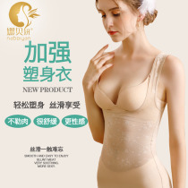 Shapewear clothing belly vest female waist fat burning beauty body shaping incognito underwear slimming corset ultra-thin section