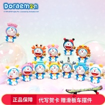 Genuine Doraemon blind box Doraemon 12 constellation doll box egg blue Fat Car decoration hand