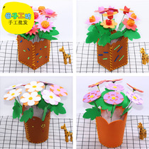 Teachers Day gift eva carnation-free cut simulation bouquet kindergarten diy handmade material package