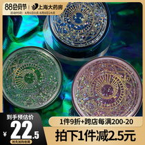 Antong contact lens box portable starry sky quicksand net red contact lens mirror box makeup mirror girl cute companion box