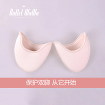 Pointe shoe cover Advanced sponge Ballet actress soft antibacterial material special toe protection cover