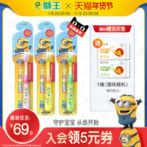 Little Lion King toothbrush soft hair brush head small yellow man IP type children over 3 years old childrens toothbrush mothproof baby toothbrush