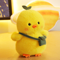 Yellow Ducky Plush Toy Come on Ducky Doll Animal Doll Cute Cloth Doll Girl Birthday 61 Gift