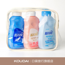 Pocket travel laundry detergent Blue Moon wash suit portable Wash Sample travel supplies wash bag