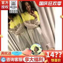 Taiwan after Yihoii sunscreen clothing multifunctional splicing long drawstring sunscreen UV protection fashion fairy