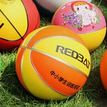 Childrens basketball toy rubber No. 4 optional with air cylinder kindergarten sports toy boy ball 3-8-12 years old
