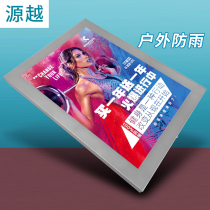 Outdoor waterproof outdoor rainproof led ultra-thin light box billboard wall-mounted single-sided luminous door sign customized