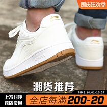 Li Ning board shoes men 2021 New Air Force One white wear-resistant Sports small white shoes spring summer low casual shoes