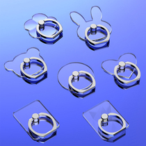 Transparent Cell Phone Ring Buckle Bracket Ring Post Live Paste Function Bedside On-board Navigation Sloth Bracket Universal