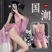 Sexy lingerie passion undress uniform temptation small chest pink cheongsam flirting pajamas midnight charm