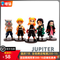 Glasses Factory Ghost Blade Animation WCF unlimited train Theater version standing position Charcoal Zhi Lang hand-held spot