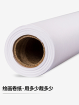 Zhixin Yue painting long roll paper childrens painting paper kindergarten big painting paper scroll big white paper baby parent-child graffiti thickened long roll paper easel childrens art supplies sketch paper water