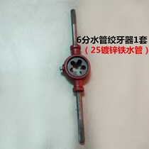 Professional winch tapping winch winch plate iron hose opening device 1 inch 1 broken head 4 points 6 points