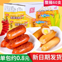 Shuanghui corn sausage spicy crispy sausage 32G * 60 ham sausage whole box hot dog sausage snack grilled sausage