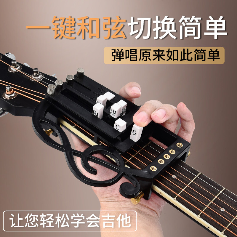 Guitar and string aids Divine Instrumental Aids New hand slacks for slacks for beginners Zero Foundation Accessories Trainer