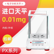 Ohaus PX124ZH E one ten thousandth 0 1mg shi wan fen zhi yi Electronic analytical balance laboratory scale