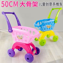 Child Emulation Supermarket Shopping Cart Toy Trolley 50cm Oversize Boy Girl Over Home Suit