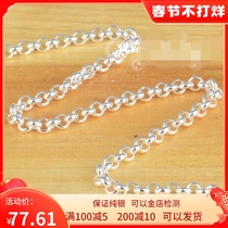 Gold Liufu s999 pure silver male O-shaped cross chain lock bone overbearing personality white hitch boy silver chain