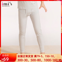 IMIS Love Beauty Warm Pants Teen Boy Thin fall hit bottom to wear long pants IM73AMV7