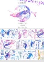 39) Kamata Mori Guo Taiwan Taiwan and paper tape color whale 2 small mushrooms and paper tape