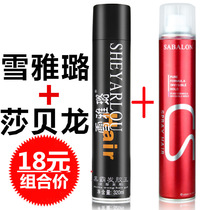 Sabe Long special hard hairspray king strong and long-lasting styling fluffy mens gel water fragrance type dry glue styling spray