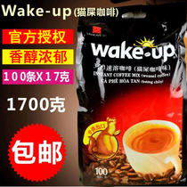 Vietnam imported Wina 3 in 1 instant mink Rat Cat feces coffee powder wakeup100 bag 1700 Ct thick bag