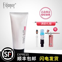 Fei Dennis 4 degrees water Yang Shuyue Facial Cleanser 100g counter soothing moisturizing moisturizing facial cleanser