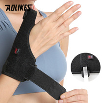 Sports Wrist Support Thumb Brace Splint Wristb Belts Finger