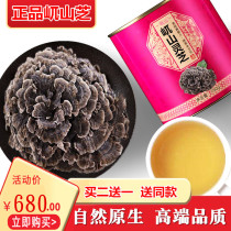 Shanzhi (200g) Ganoderma lucidum official Shanzhi (buy two get one free) Ganoderma