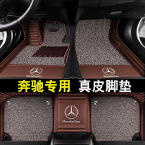 Mercedes-Benz GLS400GLS500GLS320 car floor mat 7 seats seven special full surrounded 16 17 18 years