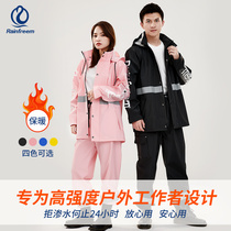 Qin Feiman takeaway raincoat rain pants suit long full body anti-rain male riding electric motorcycle female poncho