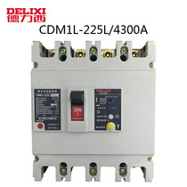 Dresy residual current earth leakage machine CDM1L-225L 4300 160A 200A 225A 225A leakage protector