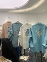 MM C New 2021 spring ins Korean version loose age candy color cartoon embroidered denim jacket female 28208