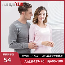 Hongni autumn clothes and trousers ladies cotton thin young and middle-aged thermal underwear suit cotton sweater mother cotton winter