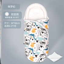 Baby hug quilt summer thin newborn quilt cotton anti-jump swaddling spring and autumn newborn baby towel supplies