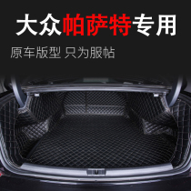 19 Volkswagen Passat full Surround Reserve Box Cushion 2017 New Passat special tailbox pad for changing decoration