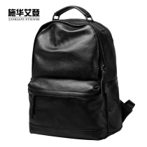 Shoulder bag men's leather backpack business leisure computer travel bag tide brand fashion college students large capacity schoolbag men