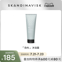 Skandinavisk Island Fragrance Shower Gel 225ml Natural formula gently soothes skin moisturizing moisturizing